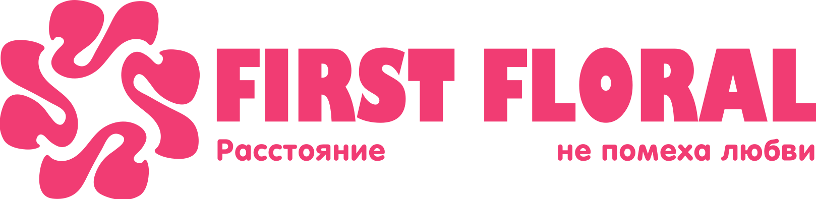 First Floral в ПГТ Нижнеивкино (Кировская область)